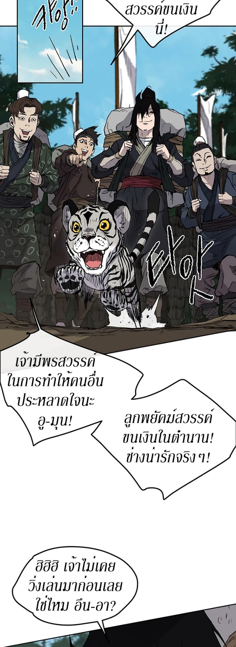 Manga-lc-com อ่านมังงะ อ่านการ์ตูน ออนไลน์ ฟรี The Undefeatable Swordsman ตอนที่ 1 2 3 4 5 6 7 8 9 10 11 12 13 14 ฟรี ไม่มีโฆษณา Manga-lc - อ่าน มังงะ อ่าน การ์ตูน ออนไลน์ อ่านมังงะ ฟรี