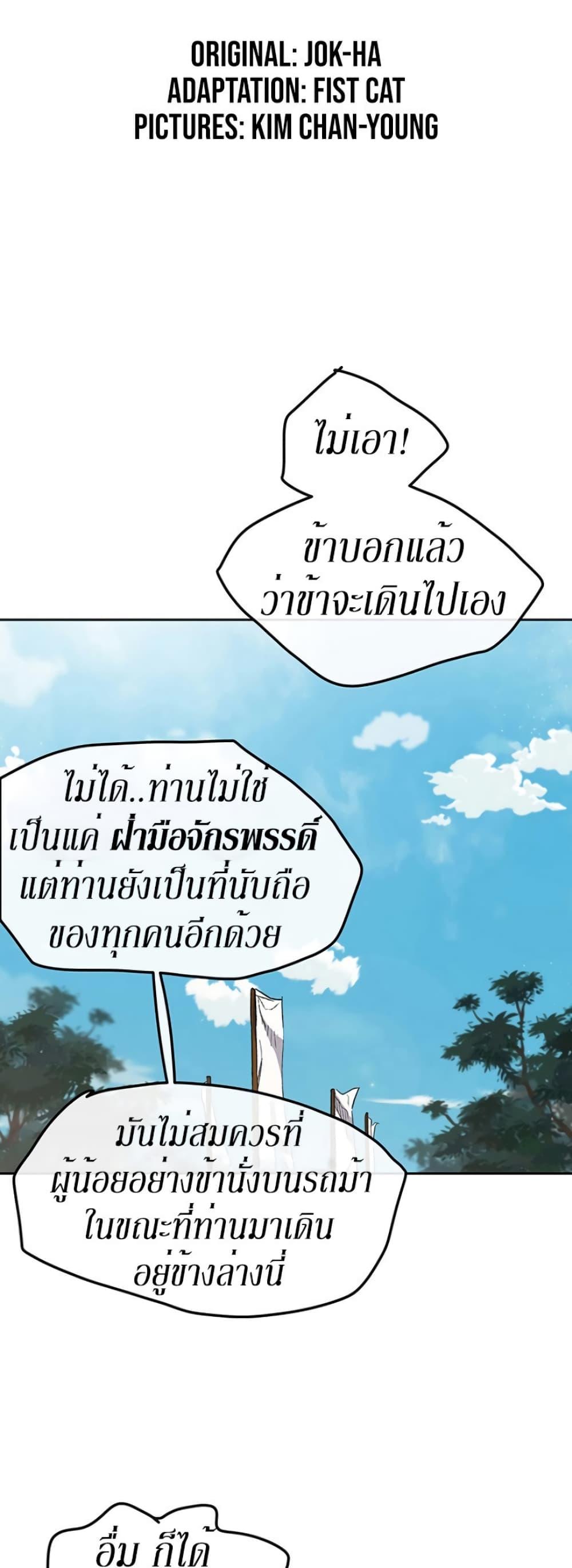 Manga-lc-com อ่านมังงะ อ่านการ์ตูน ออนไลน์ ฟรี The Undefeatable Swordsman ตอนที่ 1 2 3 4 5 6 7 8 9 10 11 12 13 14 ฟรี ไม่มีโฆษณา Manga-lc - อ่าน มังงะ อ่าน การ์ตูน ออนไลน์ อ่านมังงะ ฟรี