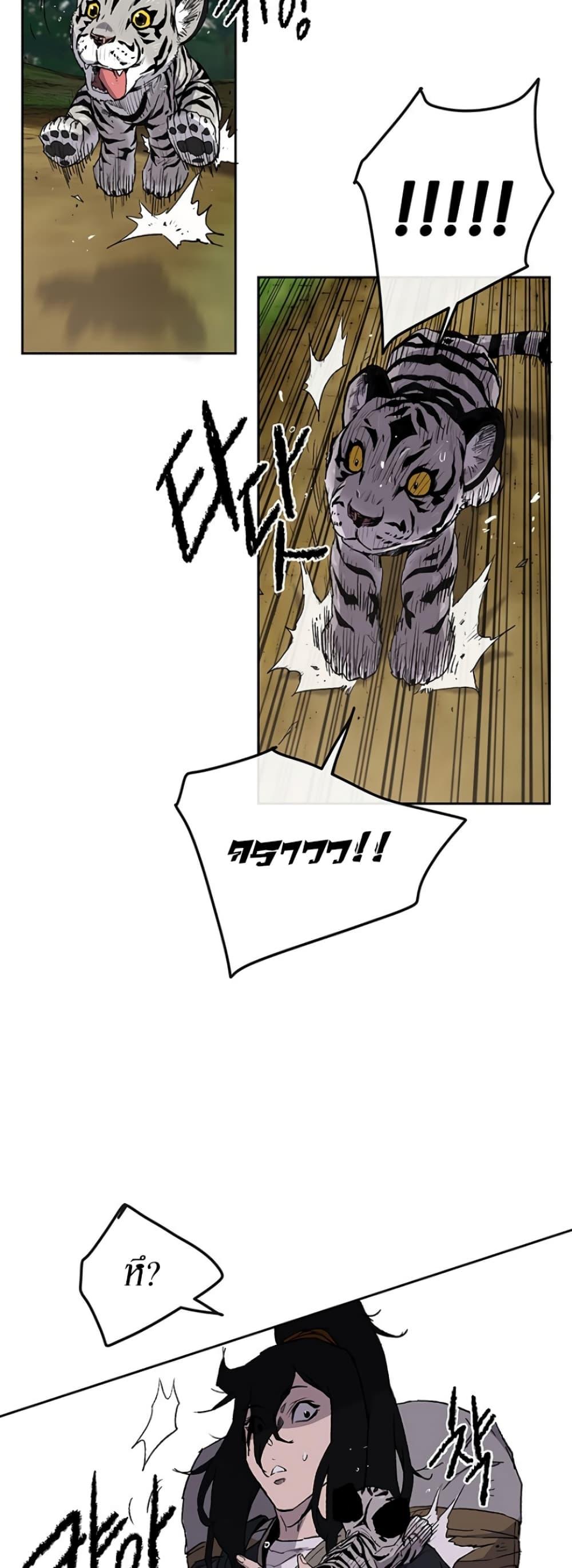 Manga-lc-com อ่านมังงะ อ่านการ์ตูน ออนไลน์ ฟรี The Undefeatable Swordsman ตอนที่ 1 2 3 4 5 6 7 8 9 10 11 12 13 14 ฟรี ไม่มีโฆษณา Manga-lc - อ่าน มังงะ อ่าน การ์ตูน ออนไลน์ อ่านมังงะ ฟรี