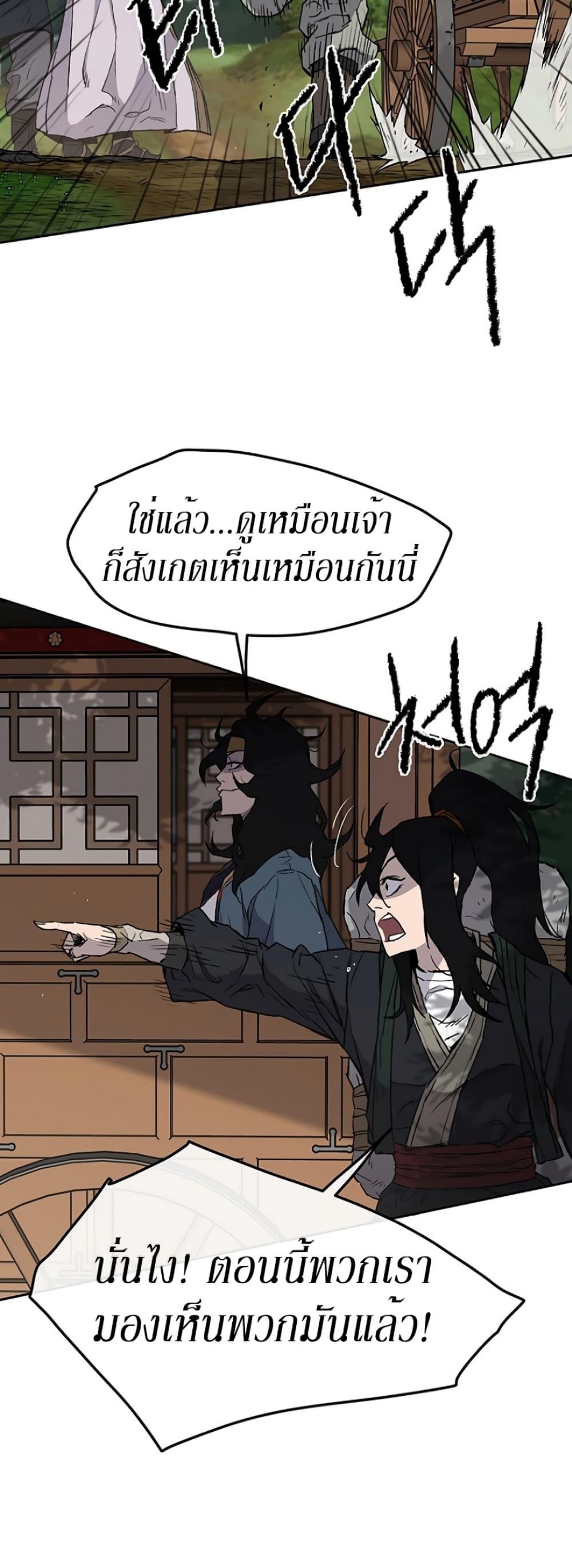 Manga-lc-com อ่านมังงะ อ่านการ์ตูน ออนไลน์ ฟรี The Undefeatable Swordsman ตอนที่ 1 2 3 4 5 6 7 8 9 10 11 12 13 14 ฟรี ไม่มีโฆษณา Manga-lc - อ่าน มังงะ อ่าน การ์ตูน ออนไลน์ อ่านมังงะ ฟรี