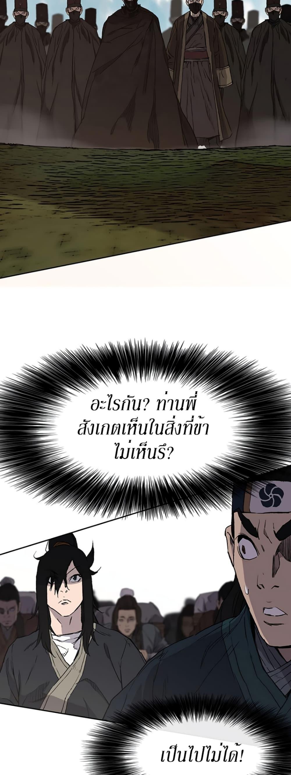 Manga-lc-com อ่านมังงะ อ่านการ์ตูน ออนไลน์ ฟรี The Undefeatable Swordsman ตอนที่ 1 2 3 4 5 6 7 8 9 10 11 12 13 14 ฟรี ไม่มีโฆษณา Manga-lc - อ่าน มังงะ อ่าน การ์ตูน ออนไลน์ อ่านมังงะ ฟรี