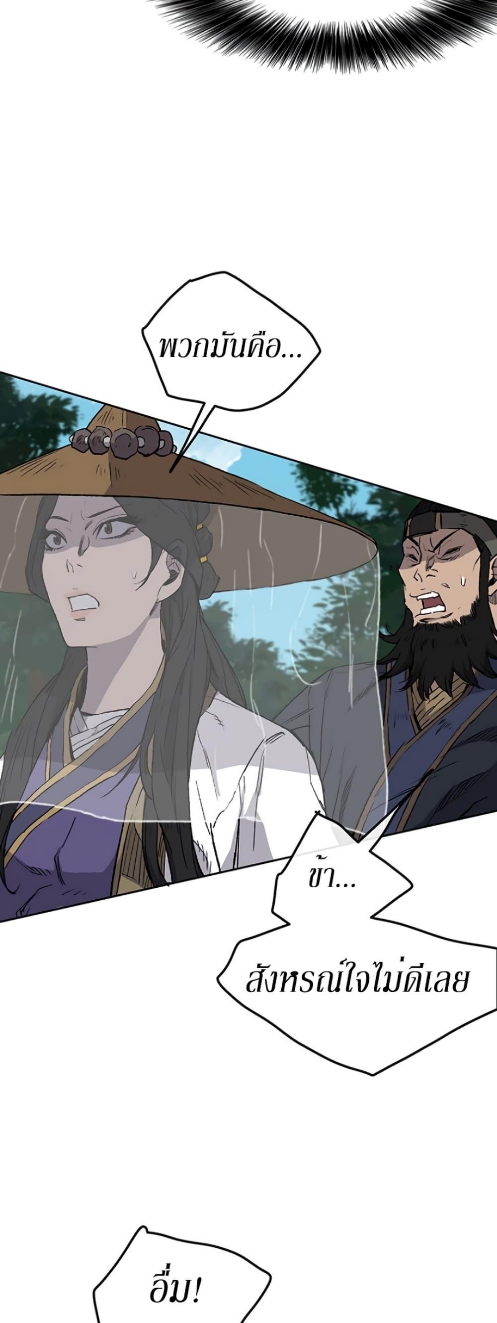 Manga-lc-com อ่านมังงะ อ่านการ์ตูน ออนไลน์ ฟรี The Undefeatable Swordsman ตอนที่ 1 2 3 4 5 6 7 8 9 10 11 12 13 14 ฟรี ไม่มีโฆษณา Manga-lc - อ่าน มังงะ อ่าน การ์ตูน ออนไลน์ อ่านมังงะ ฟรี
