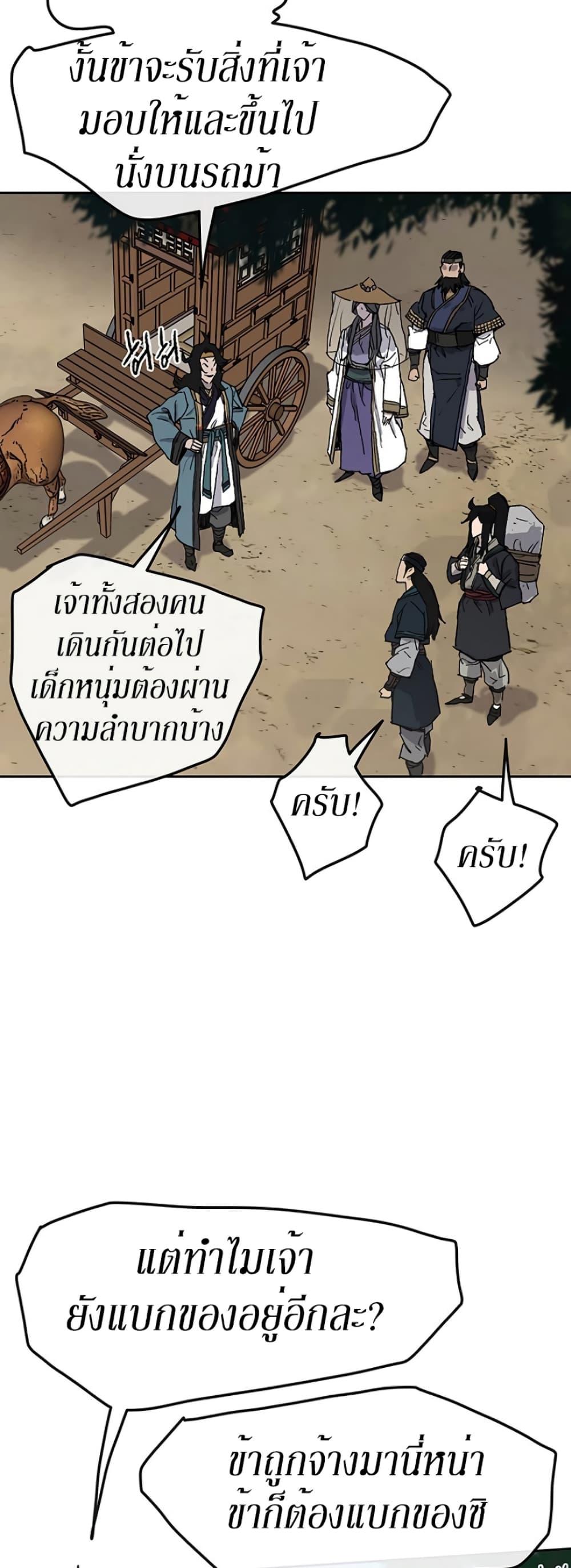 Manga-lc-com อ่านมังงะ อ่านการ์ตูน ออนไลน์ ฟรี The Undefeatable Swordsman ตอนที่ 1 2 3 4 5 6 7 8 9 10 11 12 13 14 ฟรี ไม่มีโฆษณา Manga-lc - อ่าน มังงะ อ่าน การ์ตูน ออนไลน์ อ่านมังงะ ฟรี