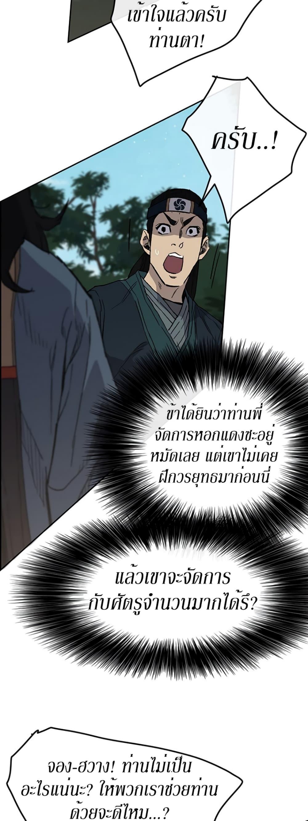 Manga-lc-com อ่านมังงะ อ่านการ์ตูน ออนไลน์ ฟรี The Undefeatable Swordsman ตอนที่ 1 2 3 4 5 6 7 8 9 10 11 12 13 14 ฟรี ไม่มีโฆษณา Manga-lc - อ่าน มังงะ อ่าน การ์ตูน ออนไลน์ อ่านมังงะ ฟรี