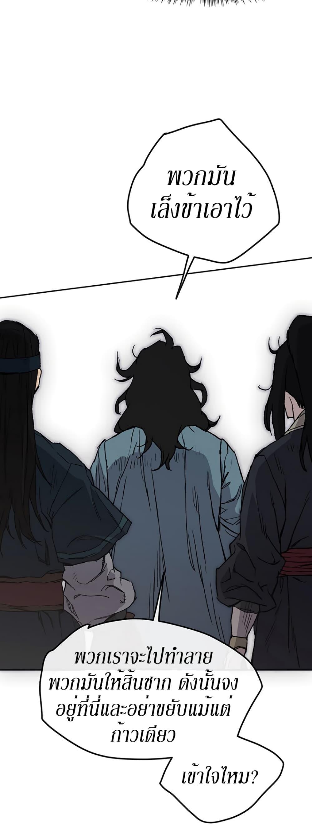 Manga-lc-com อ่านมังงะ อ่านการ์ตูน ออนไลน์ ฟรี The Undefeatable Swordsman ตอนที่ 1 2 3 4 5 6 7 8 9 10 11 12 13 14 ฟรี ไม่มีโฆษณา Manga-lc - อ่าน มังงะ อ่าน การ์ตูน ออนไลน์ อ่านมังงะ ฟรี