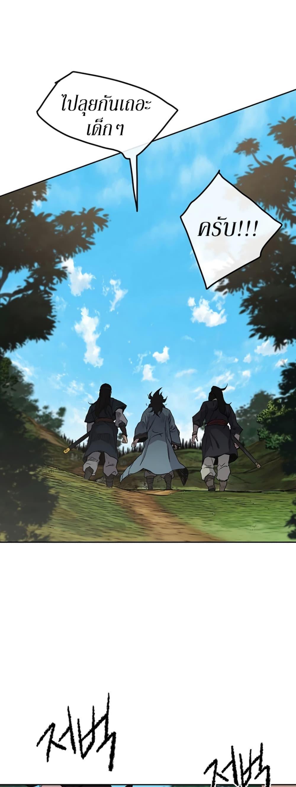 Manga-lc-com อ่านมังงะ อ่านการ์ตูน ออนไลน์ ฟรี The Undefeatable Swordsman ตอนที่ 1 2 3 4 5 6 7 8 9 10 11 12 13 14 ฟรี ไม่มีโฆษณา Manga-lc - อ่าน มังงะ อ่าน การ์ตูน ออนไลน์ อ่านมังงะ ฟรี