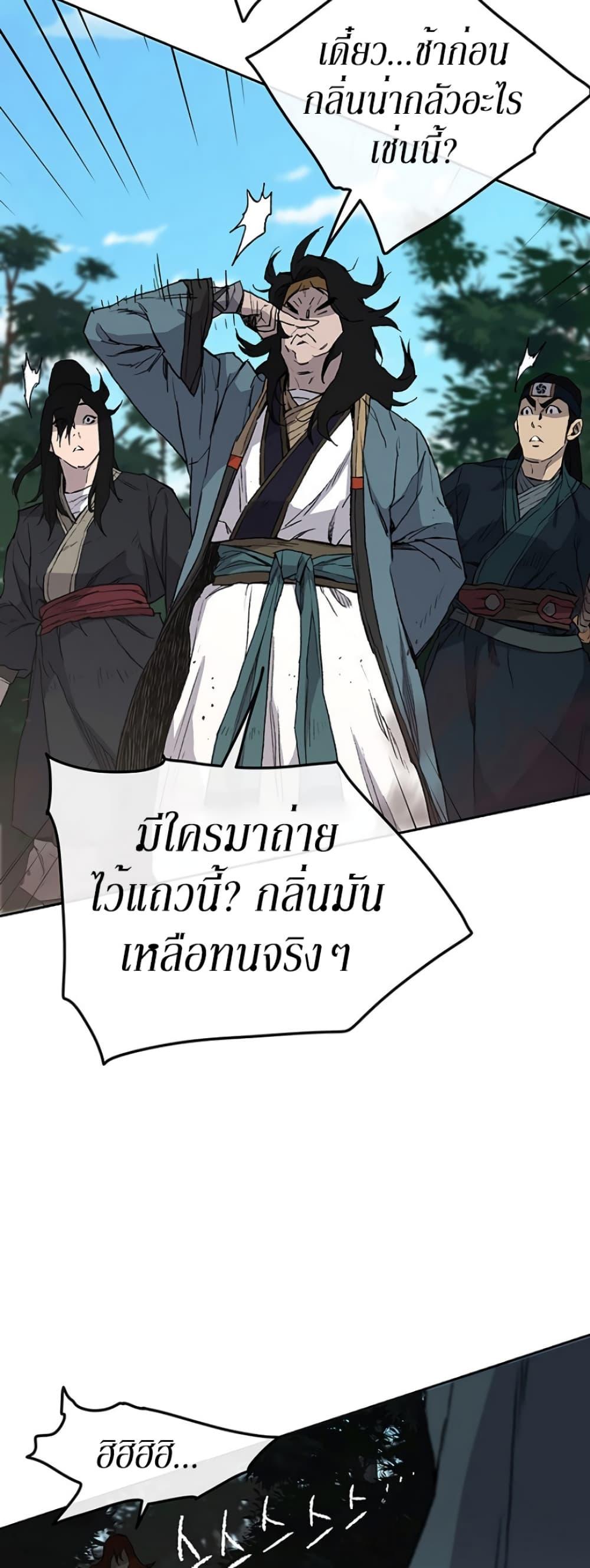 Manga-lc-com อ่านมังงะ อ่านการ์ตูน ออนไลน์ ฟรี The Undefeatable Swordsman ตอนที่ 1 2 3 4 5 6 7 8 9 10 11 12 13 14 ฟรี ไม่มีโฆษณา Manga-lc - อ่าน มังงะ อ่าน การ์ตูน ออนไลน์ อ่านมังงะ ฟรี