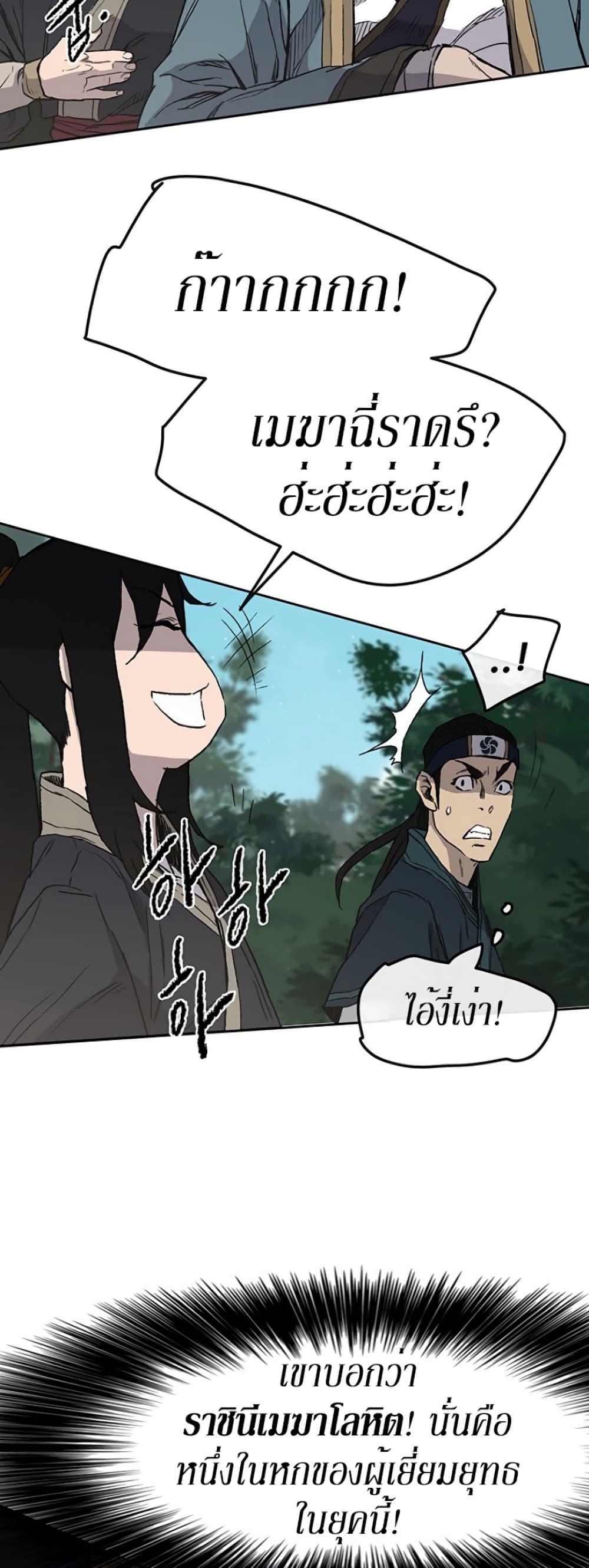 Manga-lc-com อ่านมังงะ อ่านการ์ตูน ออนไลน์ ฟรี The Undefeatable Swordsman ตอนที่ 1 2 3 4 5 6 7 8 9 10 11 12 13 14 ฟรี ไม่มีโฆษณา Manga-lc - อ่าน มังงะ อ่าน การ์ตูน ออนไลน์ อ่านมังงะ ฟรี
