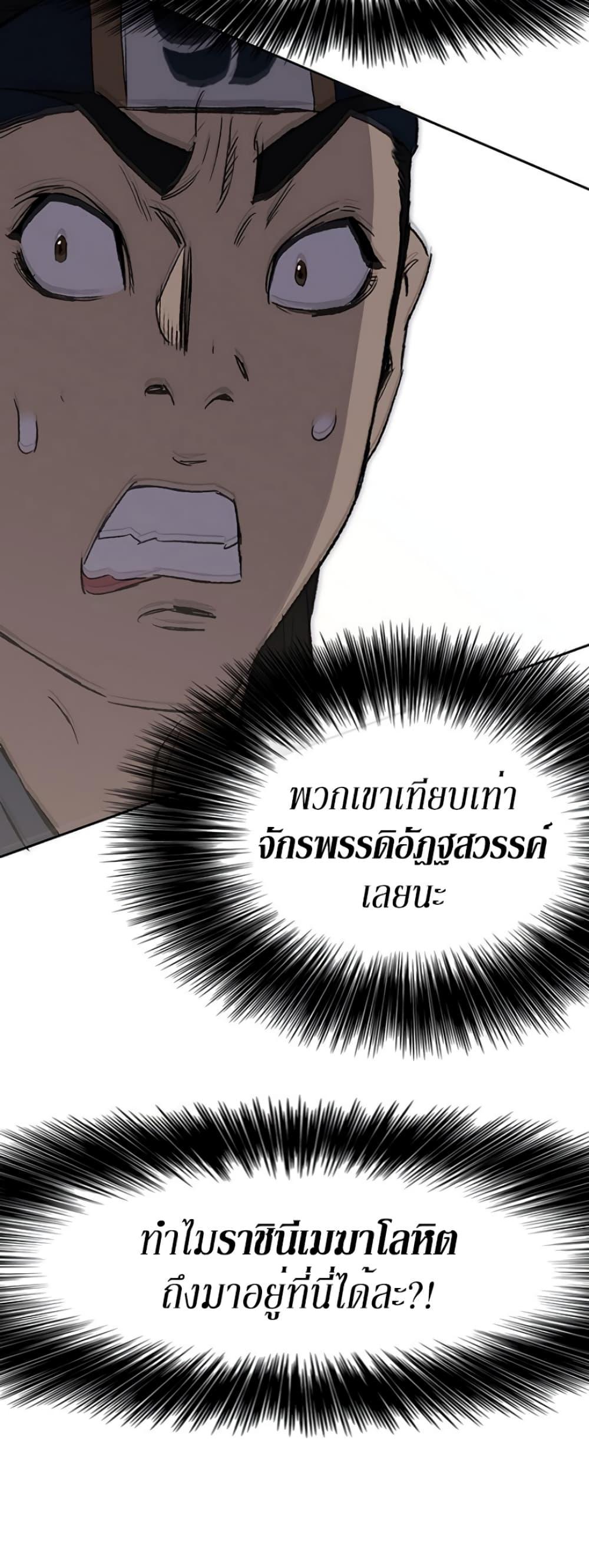 Manga-lc-com อ่านมังงะ อ่านการ์ตูน ออนไลน์ ฟรี The Undefeatable Swordsman ตอนที่ 1 2 3 4 5 6 7 8 9 10 11 12 13 14 ฟรี ไม่มีโฆษณา Manga-lc - อ่าน มังงะ อ่าน การ์ตูน ออนไลน์ อ่านมังงะ ฟรี