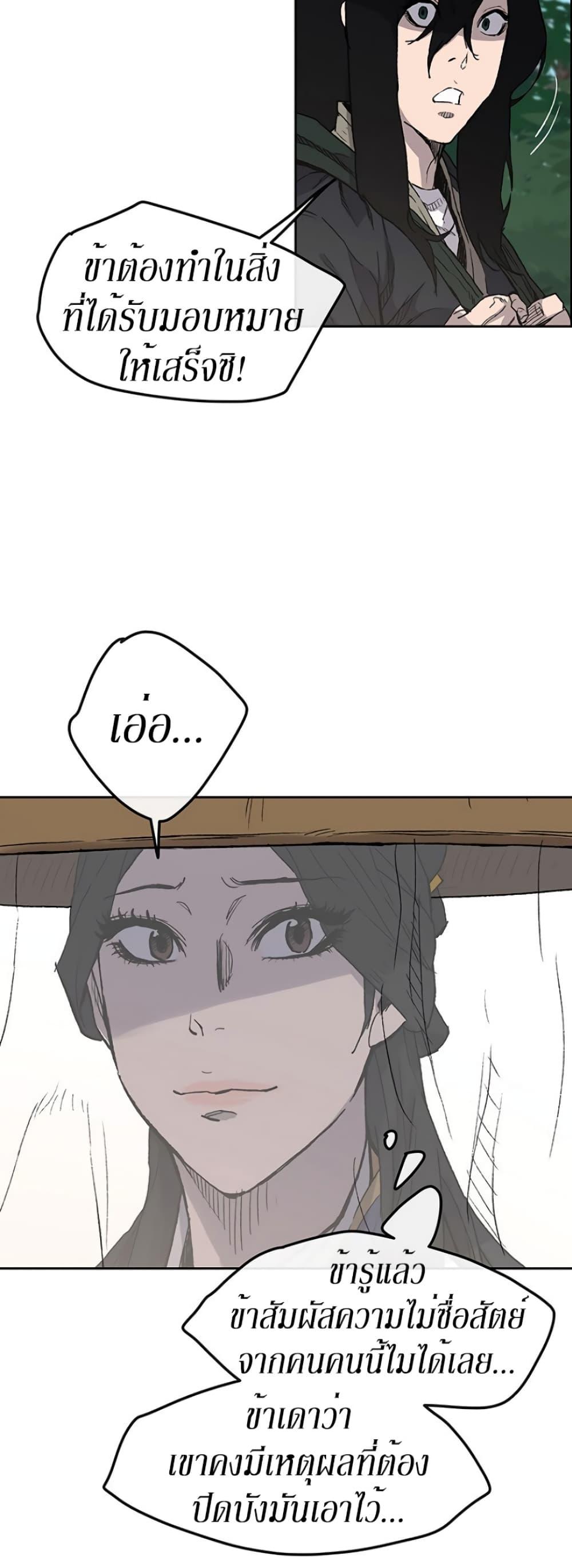 Manga-lc-com อ่านมังงะ อ่านการ์ตูน ออนไลน์ ฟรี The Undefeatable Swordsman ตอนที่ 1 2 3 4 5 6 7 8 9 10 11 12 13 14 ฟรี ไม่มีโฆษณา Manga-lc - อ่าน มังงะ อ่าน การ์ตูน ออนไลน์ อ่านมังงะ ฟรี