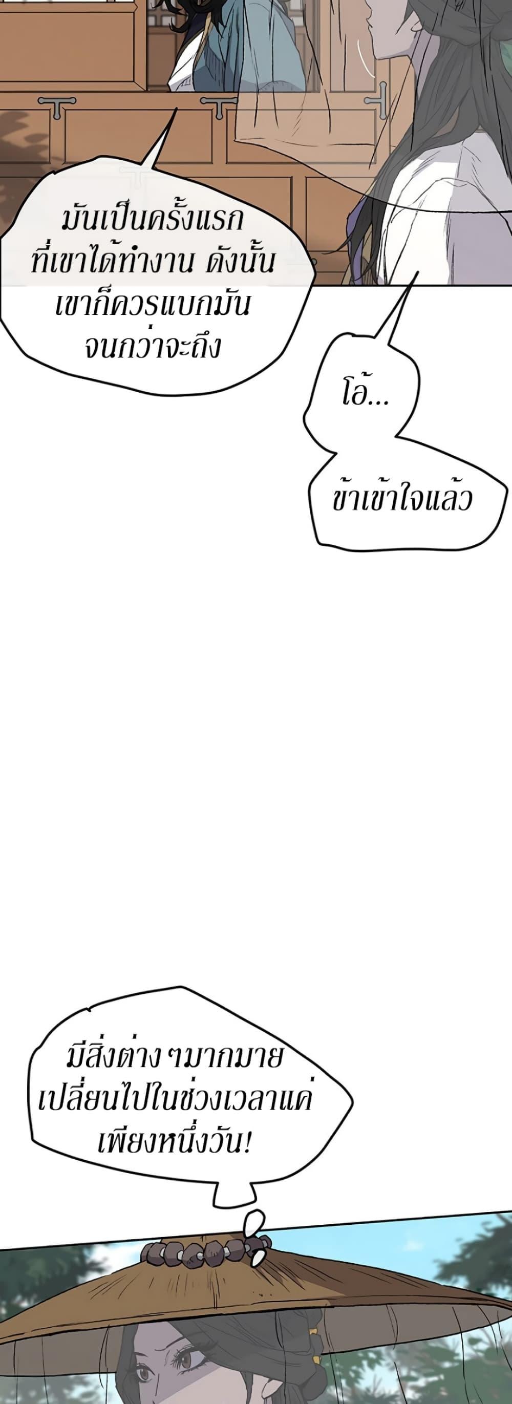 Manga-lc-com อ่านมังงะ อ่านการ์ตูน ออนไลน์ ฟรี The Undefeatable Swordsman ตอนที่ 1 2 3 4 5 6 7 8 9 10 11 12 13 14 ฟรี ไม่มีโฆษณา Manga-lc - อ่าน มังงะ อ่าน การ์ตูน ออนไลน์ อ่านมังงะ ฟรี