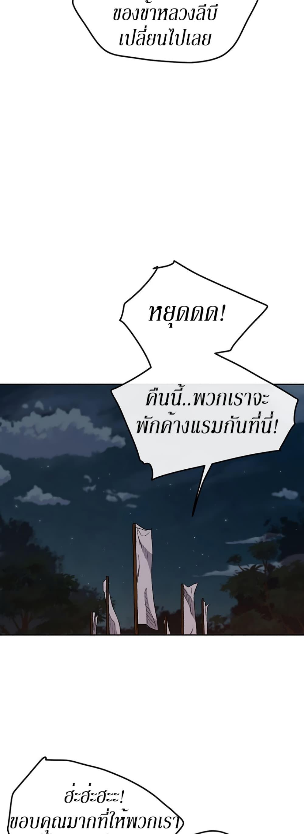 Manga-lc-com อ่านมังงะ อ่านการ์ตูน ออนไลน์ ฟรี The Undefeatable Swordsman ตอนที่ 1 2 3 4 5 6 7 8 9 10 11 12 13 14 ฟรี ไม่มีโฆษณา Manga-lc - อ่าน มังงะ อ่าน การ์ตูน ออนไลน์ อ่านมังงะ ฟรี