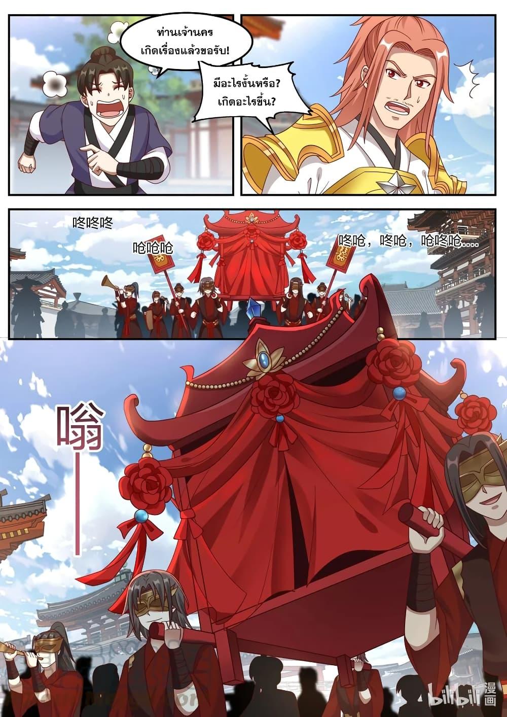 Manga-lc-com อ่านมังงะ อ่านการ์ตูน ออนไลน์ ฟรี Martial God Asura ตอนที่ 1 2 3 4 5 6 7 8 9 10 11 12 13 14 ฟรี ไม่มีโฆษณา Manga-lc - อ่าน มังงะ อ่าน การ์ตูน ออนไลน์ อ่านมังงะ ฟรี