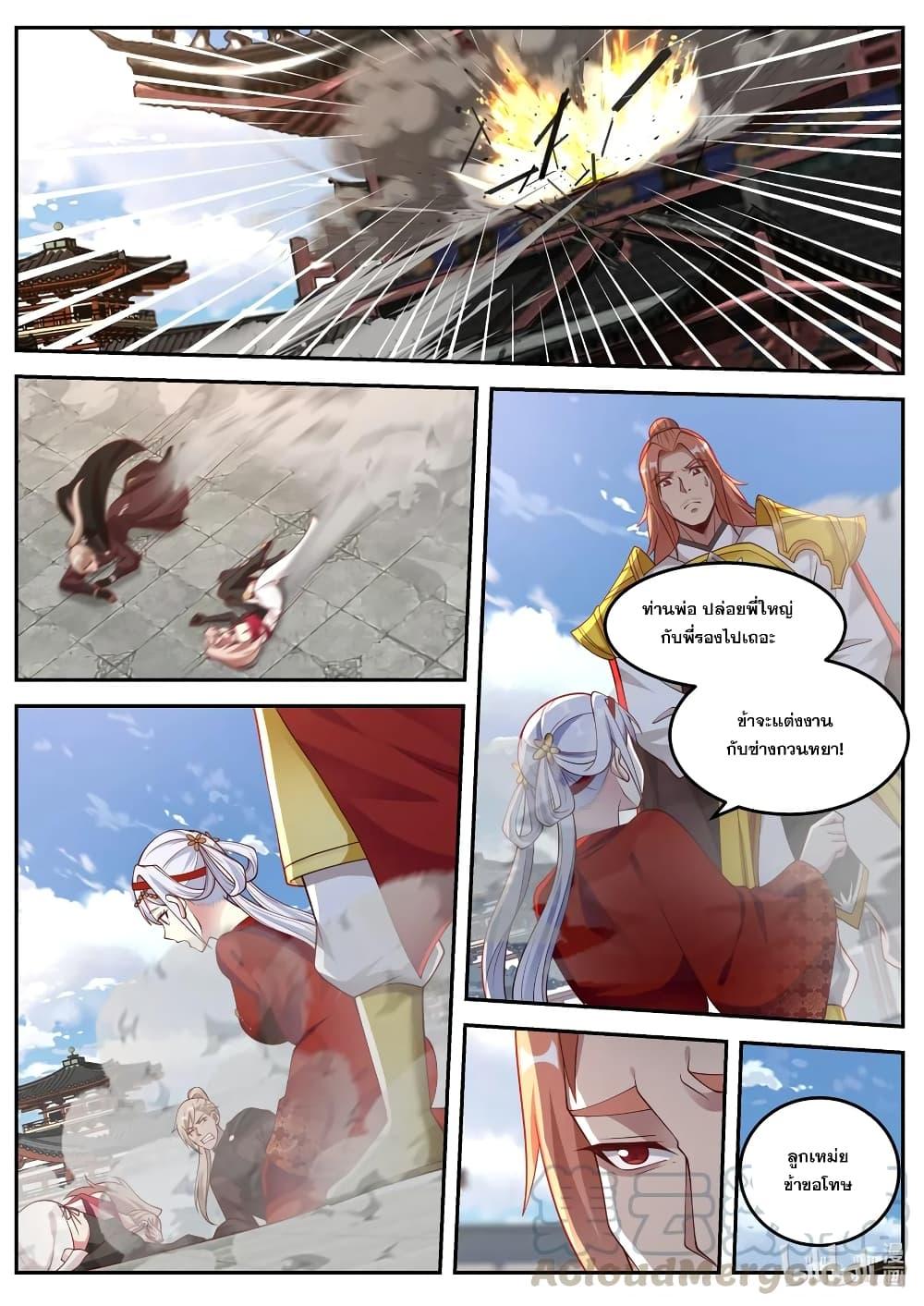 Manga-lc-com อ่านมังงะ อ่านการ์ตูน ออนไลน์ ฟรี Martial God Asura ตอนที่ 1 2 3 4 5 6 7 8 9 10 11 12 13 14 ฟรี ไม่มีโฆษณา Manga-lc - อ่าน มังงะ อ่าน การ์ตูน ออนไลน์ อ่านมังงะ ฟรี
