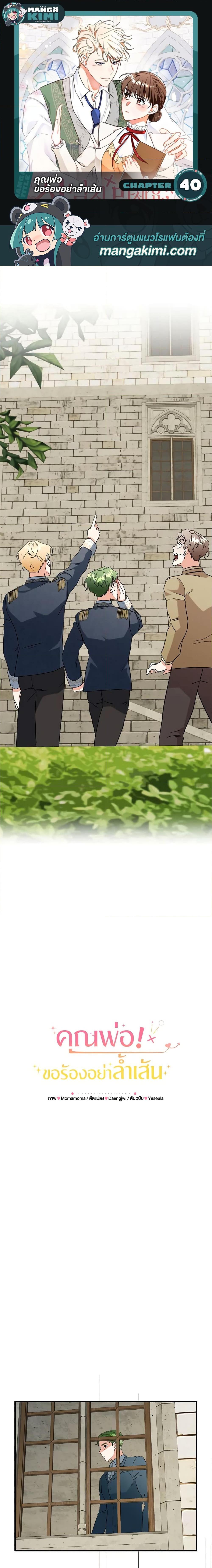 Manga-lc-com อ่านมังงะ อ่านการ์ตูน ออนไลน์ ฟรี Can’t Go Too Far With the Unrelenting Duke ตอนที่ 1 2 3 4 5 6 7 8 9 10 11 12 13 14 ฟรี ไม่มีโฆษณา Manga-lc - อ่าน มังงะ อ่าน การ์ตูน ออนไลน์ อ่านมังงะ ฟรี