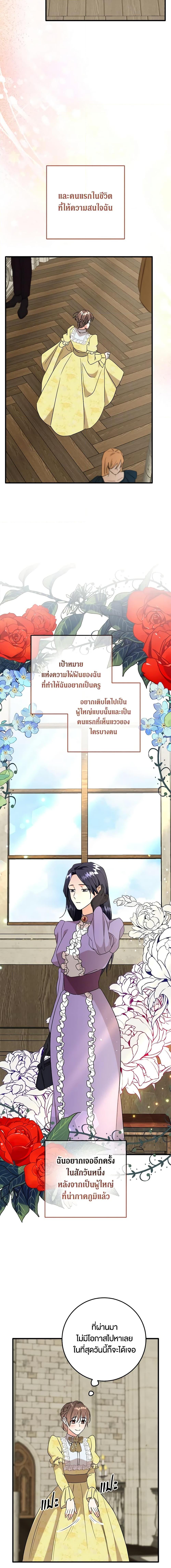 Manga-lc-com อ่านมังงะ อ่านการ์ตูน ออนไลน์ ฟรี Can’t Go Too Far With the Unrelenting Duke ตอนที่ 1 2 3 4 5 6 7 8 9 10 11 12 13 14 ฟรี ไม่มีโฆษณา Manga-lc - อ่าน มังงะ อ่าน การ์ตูน ออนไลน์ อ่านมังงะ ฟรี