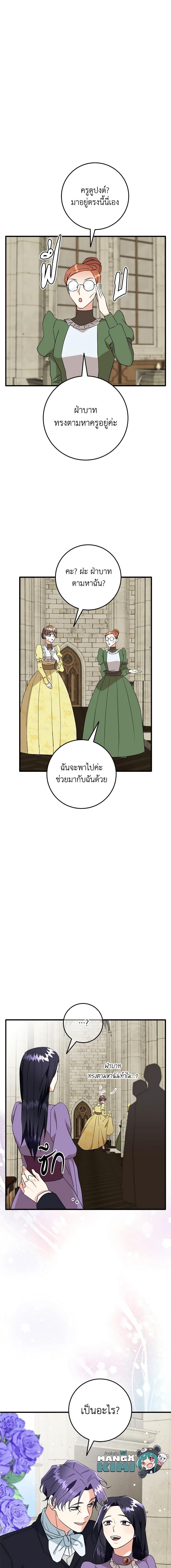 Manga-lc-com อ่านมังงะ อ่านการ์ตูน ออนไลน์ ฟรี Can’t Go Too Far With the Unrelenting Duke ตอนที่ 1 2 3 4 5 6 7 8 9 10 11 12 13 14 ฟรี ไม่มีโฆษณา Manga-lc - อ่าน มังงะ อ่าน การ์ตูน ออนไลน์ อ่านมังงะ ฟรี