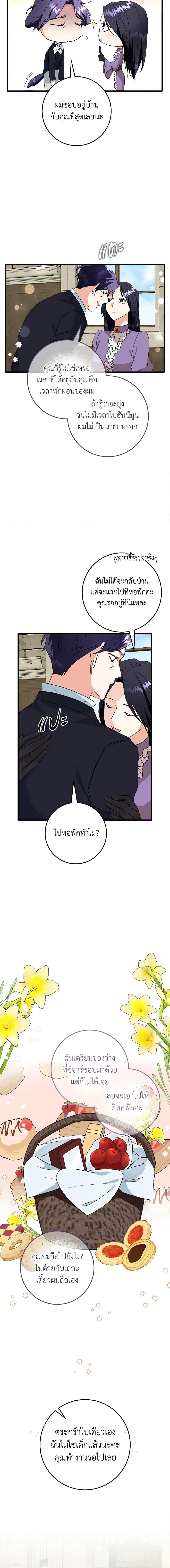Manga-lc-com อ่านมังงะ อ่านการ์ตูน ออนไลน์ ฟรี Can’t Go Too Far With the Unrelenting Duke ตอนที่ 1 2 3 4 5 6 7 8 9 10 11 12 13 14 ฟรี ไม่มีโฆษณา Manga-lc - อ่าน มังงะ อ่าน การ์ตูน ออนไลน์ อ่านมังงะ ฟรี