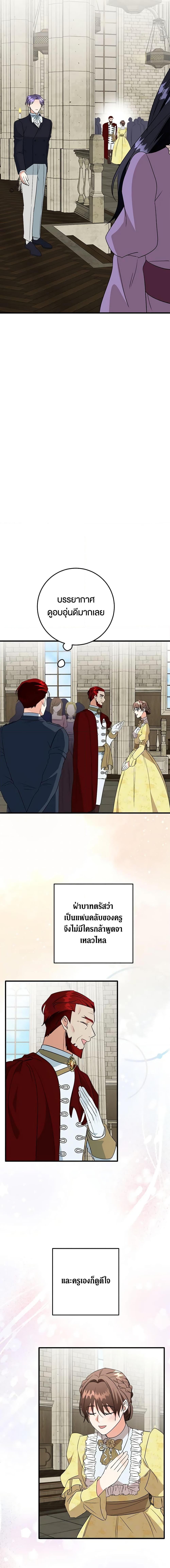 Manga-lc-com อ่านมังงะ อ่านการ์ตูน ออนไลน์ ฟรี Can’t Go Too Far With the Unrelenting Duke ตอนที่ 1 2 3 4 5 6 7 8 9 10 11 12 13 14 ฟรี ไม่มีโฆษณา Manga-lc - อ่าน มังงะ อ่าน การ์ตูน ออนไลน์ อ่านมังงะ ฟรี