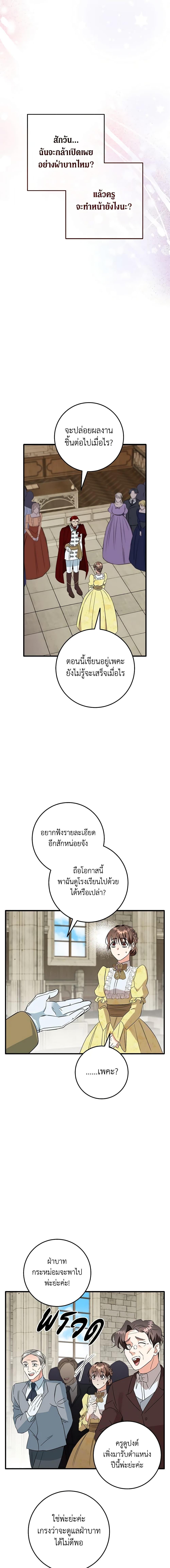 Manga-lc-com อ่านมังงะ อ่านการ์ตูน ออนไลน์ ฟรี Can’t Go Too Far With the Unrelenting Duke ตอนที่ 1 2 3 4 5 6 7 8 9 10 11 12 13 14 ฟรี ไม่มีโฆษณา Manga-lc - อ่าน มังงะ อ่าน การ์ตูน ออนไลน์ อ่านมังงะ ฟรี