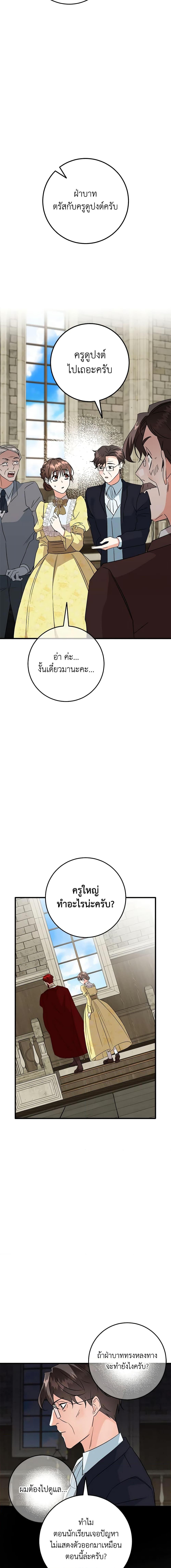 Manga-lc-com อ่านมังงะ อ่านการ์ตูน ออนไลน์ ฟรี Can’t Go Too Far With the Unrelenting Duke ตอนที่ 1 2 3 4 5 6 7 8 9 10 11 12 13 14 ฟรี ไม่มีโฆษณา Manga-lc - อ่าน มังงะ อ่าน การ์ตูน ออนไลน์ อ่านมังงะ ฟรี