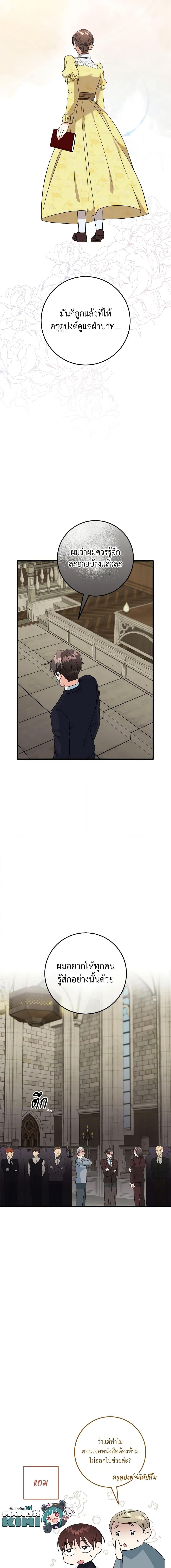 Manga-lc-com อ่านมังงะ อ่านการ์ตูน ออนไลน์ ฟรี Can’t Go Too Far With the Unrelenting Duke ตอนที่ 1 2 3 4 5 6 7 8 9 10 11 12 13 14 ฟรี ไม่มีโฆษณา Manga-lc - อ่าน มังงะ อ่าน การ์ตูน ออนไลน์ อ่านมังงะ ฟรี