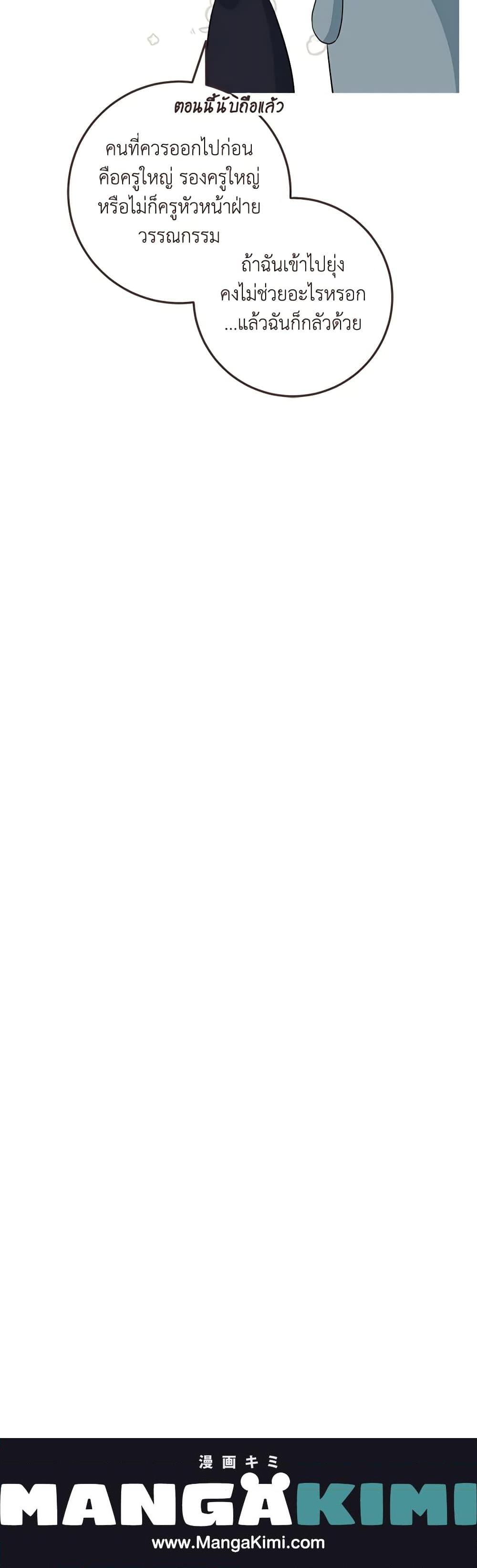 Manga-lc-com อ่านมังงะ อ่านการ์ตูน ออนไลน์ ฟรี Can’t Go Too Far With the Unrelenting Duke ตอนที่ 1 2 3 4 5 6 7 8 9 10 11 12 13 14 ฟรี ไม่มีโฆษณา Manga-lc - อ่าน มังงะ อ่าน การ์ตูน ออนไลน์ อ่านมังงะ ฟรี