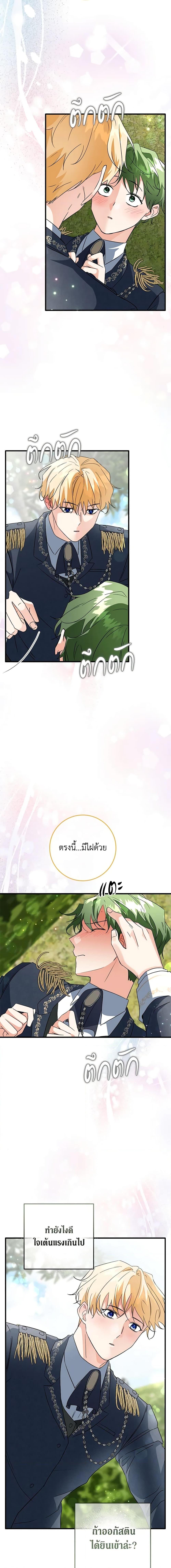 Manga-lc-com อ่านมังงะ อ่านการ์ตูน ออนไลน์ ฟรี Can’t Go Too Far With the Unrelenting Duke ตอนที่ 1 2 3 4 5 6 7 8 9 10 11 12 13 14 ฟรี ไม่มีโฆษณา Manga-lc - อ่าน มังงะ อ่าน การ์ตูน ออนไลน์ อ่านมังงะ ฟรี