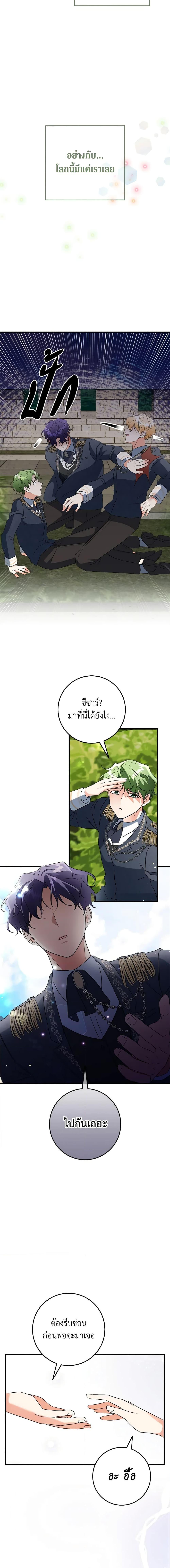 Manga-lc-com อ่านมังงะ อ่านการ์ตูน ออนไลน์ ฟรี Can’t Go Too Far With the Unrelenting Duke ตอนที่ 1 2 3 4 5 6 7 8 9 10 11 12 13 14 ฟรี ไม่มีโฆษณา Manga-lc - อ่าน มังงะ อ่าน การ์ตูน ออนไลน์ อ่านมังงะ ฟรี