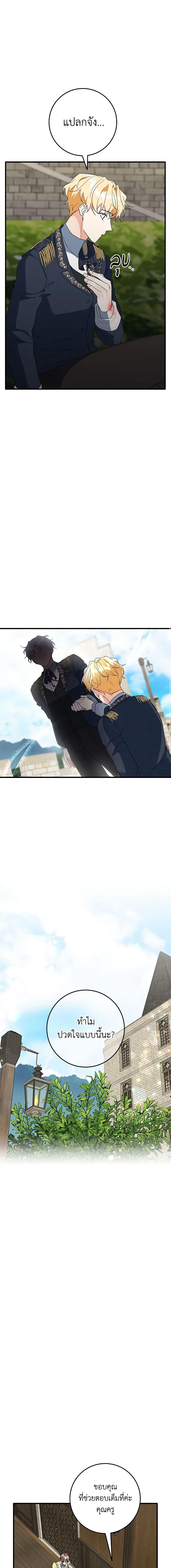 Manga-lc-com อ่านมังงะ อ่านการ์ตูน ออนไลน์ ฟรี Can’t Go Too Far With the Unrelenting Duke ตอนที่ 1 2 3 4 5 6 7 8 9 10 11 12 13 14 ฟรี ไม่มีโฆษณา Manga-lc - อ่าน มังงะ อ่าน การ์ตูน ออนไลน์ อ่านมังงะ ฟรี