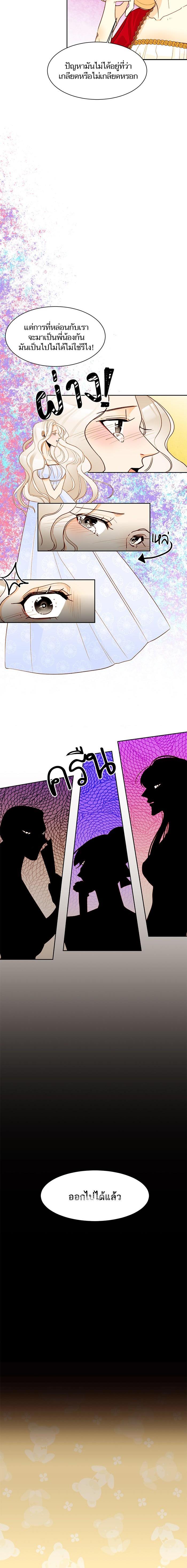 Manga-lc-com อ่านมังงะ อ่านการ์ตูน ออนไลน์ ฟรี การแต่งงานครั้งใหม่ของจักรพรรดินี ตอนที่ 1 2 3 4 5 6 7 8 9 10 11 12 13 14 ฟรี ไม่มีโฆษณา Manga-lc - อ่าน มังงะ อ่าน การ์ตูน ออนไลน์ อ่านมังงะ ฟรี