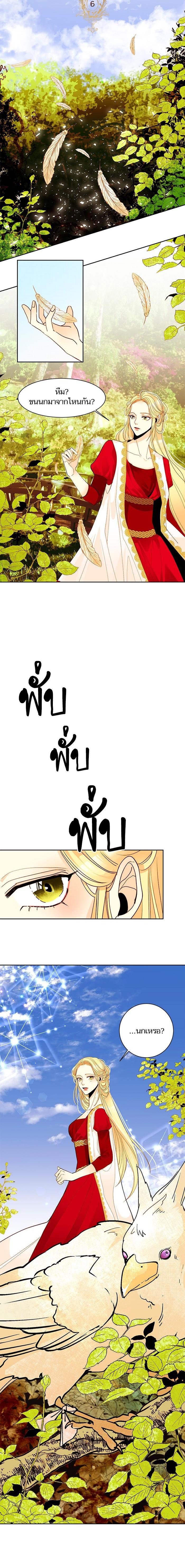 Manga-lc-com อ่านมังงะ อ่านการ์ตูน ออนไลน์ ฟรี การแต่งงานครั้งใหม่ของจักรพรรดินี ตอนที่ 1 2 3 4 5 6 7 8 9 10 11 12 13 14 ฟรี ไม่มีโฆษณา Manga-lc - อ่าน มังงะ อ่าน การ์ตูน ออนไลน์ อ่านมังงะ ฟรี