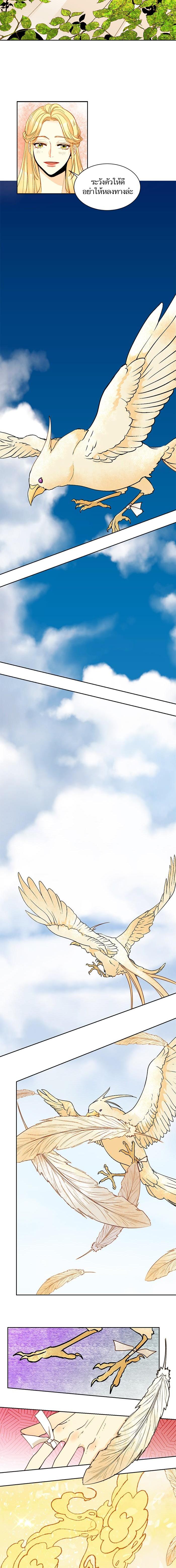 Manga-lc-com อ่านมังงะ อ่านการ์ตูน ออนไลน์ ฟรี การแต่งงานครั้งใหม่ของจักรพรรดินี ตอนที่ 1 2 3 4 5 6 7 8 9 10 11 12 13 14 ฟรี ไม่มีโฆษณา Manga-lc - อ่าน มังงะ อ่าน การ์ตูน ออนไลน์ อ่านมังงะ ฟรี