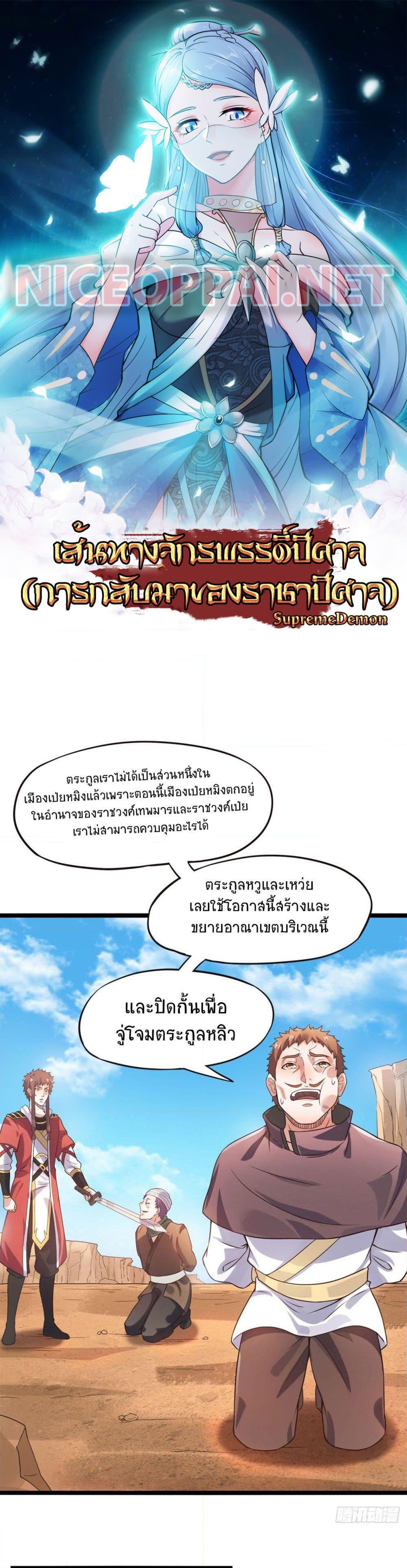 Manga-lc-com อ่านมังงะ อ่านการ์ตูน ออนไลน์ ฟรี Supreme Demon Return ตอนที่ 1 2 3 4 5 6 7 8 9 10 11 12 13 14 ฟรี ไม่มีโฆษณา Manga-lc - อ่าน มังงะ อ่าน การ์ตูน ออนไลน์ อ่านมังงะ ฟรี