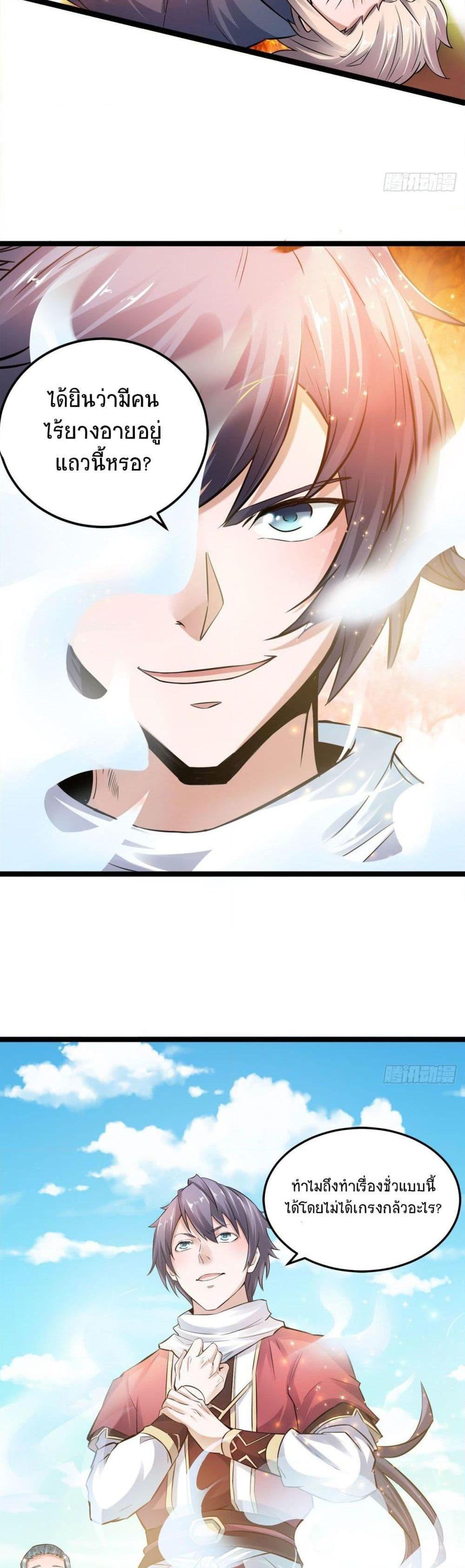 Manga-lc-com อ่านมังงะ อ่านการ์ตูน ออนไลน์ ฟรี Supreme Demon Return ตอนที่ 1 2 3 4 5 6 7 8 9 10 11 12 13 14 ฟรี ไม่มีโฆษณา Manga-lc - อ่าน มังงะ อ่าน การ์ตูน ออนไลน์ อ่านมังงะ ฟรี