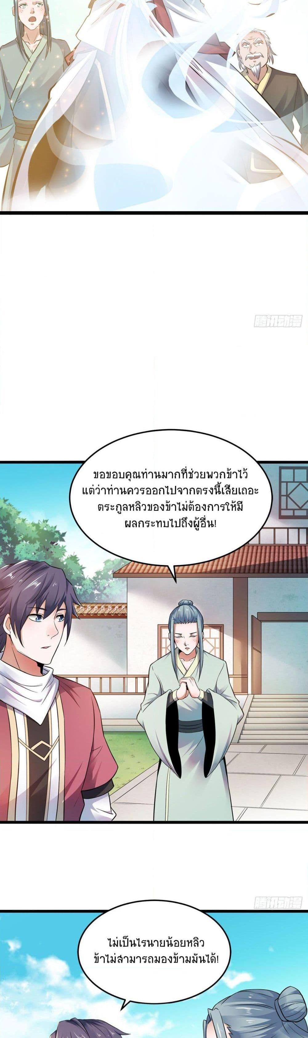 Manga-lc-com อ่านมังงะ อ่านการ์ตูน ออนไลน์ ฟรี Supreme Demon Return ตอนที่ 1 2 3 4 5 6 7 8 9 10 11 12 13 14 ฟรี ไม่มีโฆษณา Manga-lc - อ่าน มังงะ อ่าน การ์ตูน ออนไลน์ อ่านมังงะ ฟรี