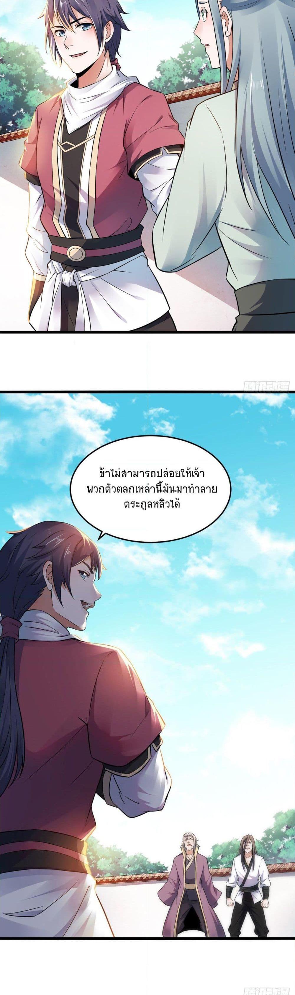 Manga-lc-com อ่านมังงะ อ่านการ์ตูน ออนไลน์ ฟรี Supreme Demon Return ตอนที่ 1 2 3 4 5 6 7 8 9 10 11 12 13 14 ฟรี ไม่มีโฆษณา Manga-lc - อ่าน มังงะ อ่าน การ์ตูน ออนไลน์ อ่านมังงะ ฟรี