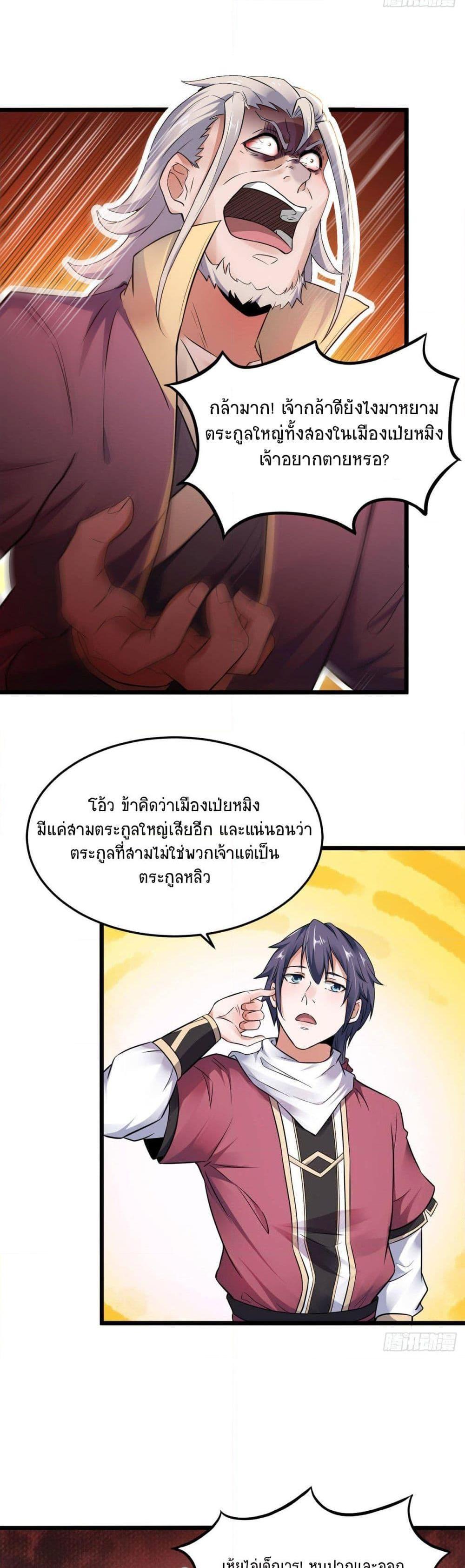 Manga-lc-com อ่านมังงะ อ่านการ์ตูน ออนไลน์ ฟรี Supreme Demon Return ตอนที่ 1 2 3 4 5 6 7 8 9 10 11 12 13 14 ฟรี ไม่มีโฆษณา Manga-lc - อ่าน มังงะ อ่าน การ์ตูน ออนไลน์ อ่านมังงะ ฟรี