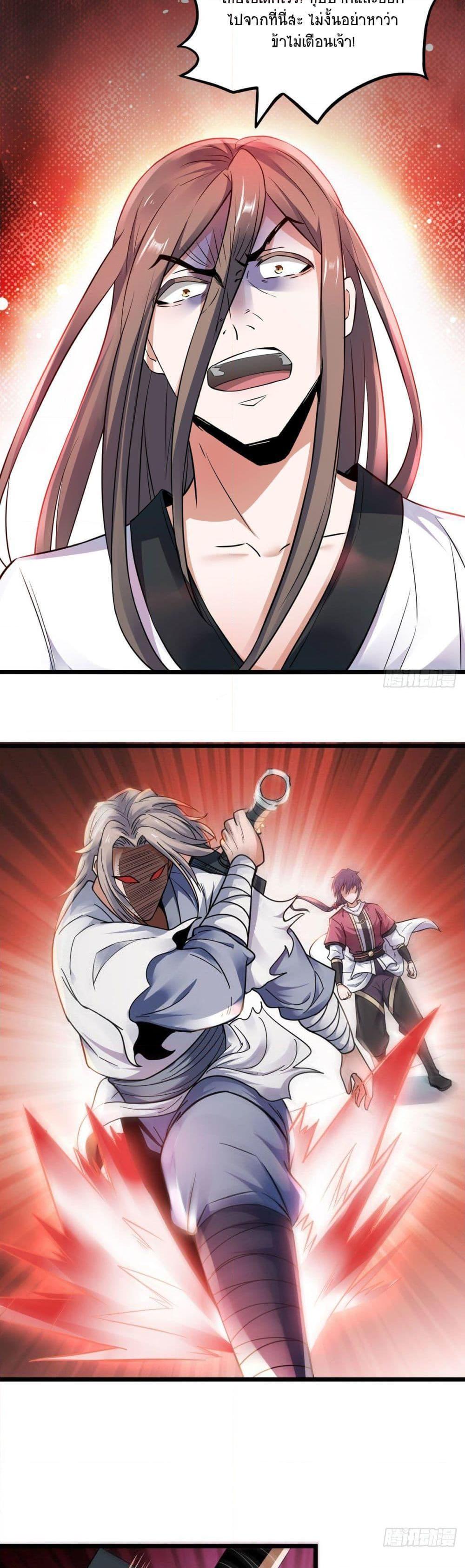 Manga-lc-com อ่านมังงะ อ่านการ์ตูน ออนไลน์ ฟรี Supreme Demon Return ตอนที่ 1 2 3 4 5 6 7 8 9 10 11 12 13 14 ฟรี ไม่มีโฆษณา Manga-lc - อ่าน มังงะ อ่าน การ์ตูน ออนไลน์ อ่านมังงะ ฟรี