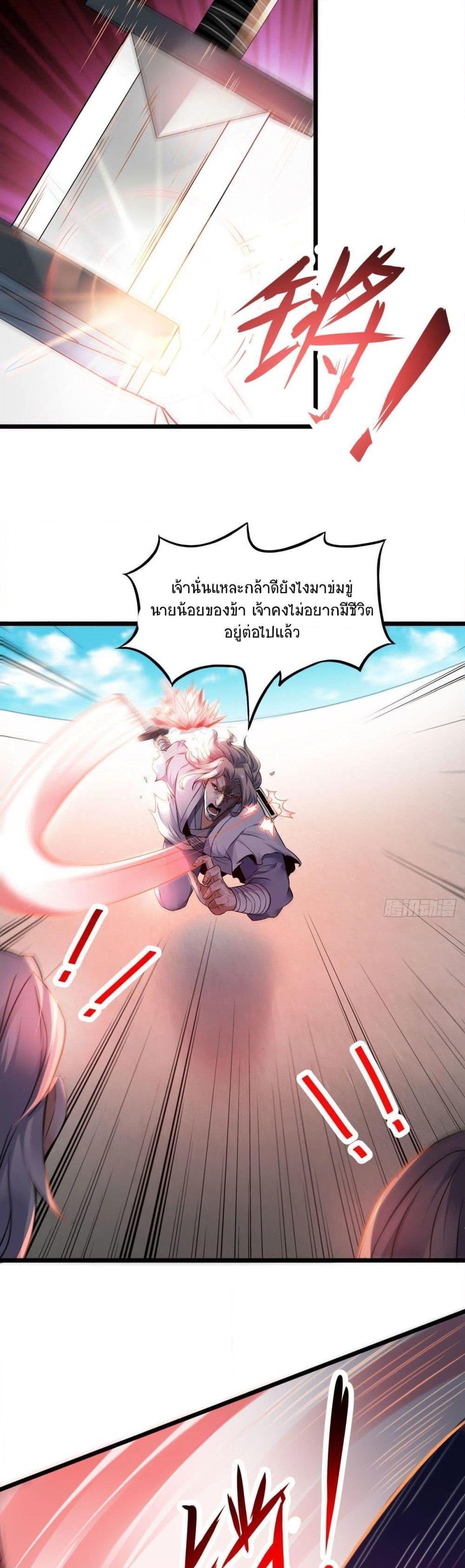 Manga-lc-com อ่านมังงะ อ่านการ์ตูน ออนไลน์ ฟรี Supreme Demon Return ตอนที่ 1 2 3 4 5 6 7 8 9 10 11 12 13 14 ฟรี ไม่มีโฆษณา Manga-lc - อ่าน มังงะ อ่าน การ์ตูน ออนไลน์ อ่านมังงะ ฟรี