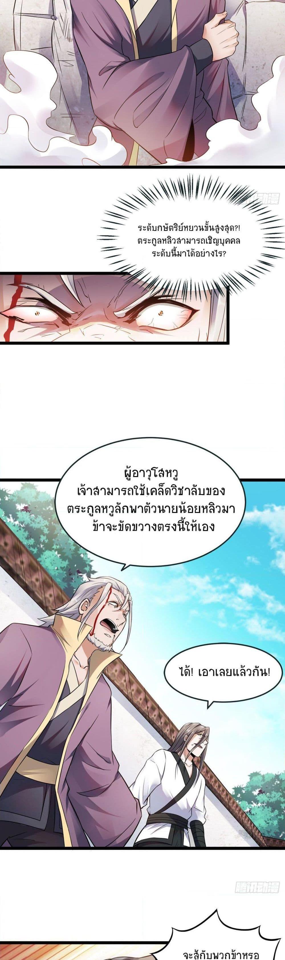 Manga-lc-com อ่านมังงะ อ่านการ์ตูน ออนไลน์ ฟรี Supreme Demon Return ตอนที่ 1 2 3 4 5 6 7 8 9 10 11 12 13 14 ฟรี ไม่มีโฆษณา Manga-lc - อ่าน มังงะ อ่าน การ์ตูน ออนไลน์ อ่านมังงะ ฟรี