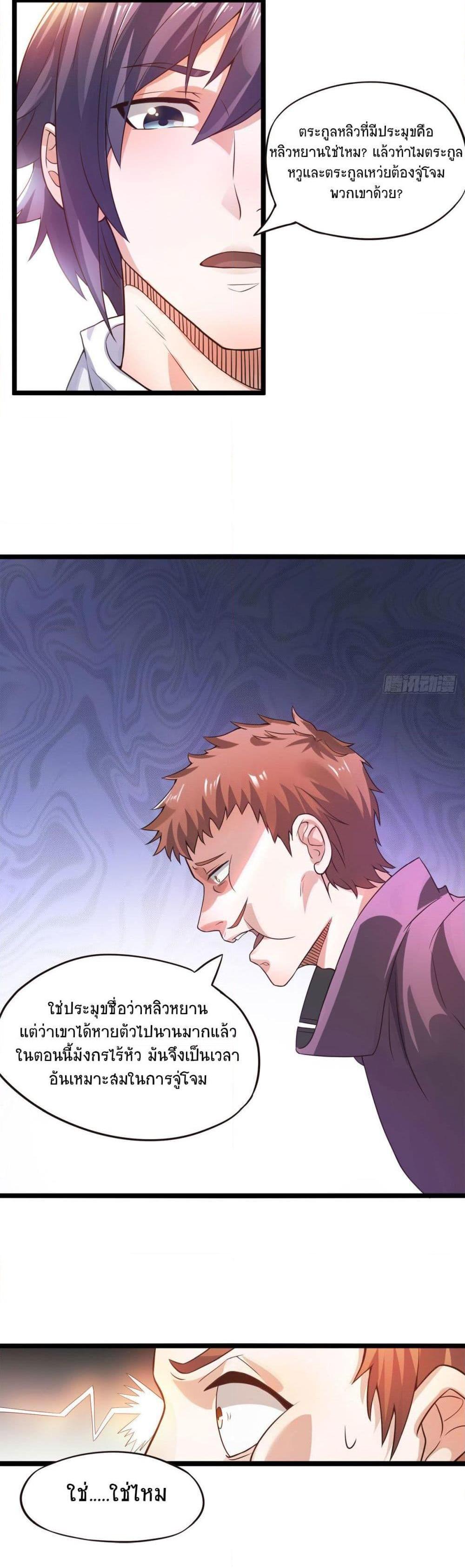 Manga-lc-com อ่านมังงะ อ่านการ์ตูน ออนไลน์ ฟรี Supreme Demon Return ตอนที่ 1 2 3 4 5 6 7 8 9 10 11 12 13 14 ฟรี ไม่มีโฆษณา Manga-lc - อ่าน มังงะ อ่าน การ์ตูน ออนไลน์ อ่านมังงะ ฟรี