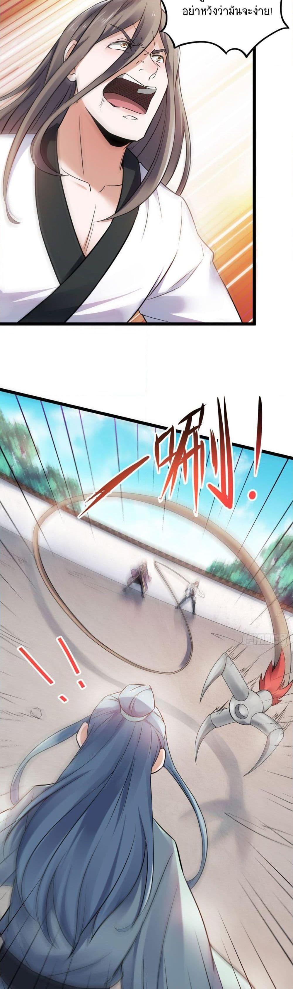 Manga-lc-com อ่านมังงะ อ่านการ์ตูน ออนไลน์ ฟรี Supreme Demon Return ตอนที่ 1 2 3 4 5 6 7 8 9 10 11 12 13 14 ฟรี ไม่มีโฆษณา Manga-lc - อ่าน มังงะ อ่าน การ์ตูน ออนไลน์ อ่านมังงะ ฟรี