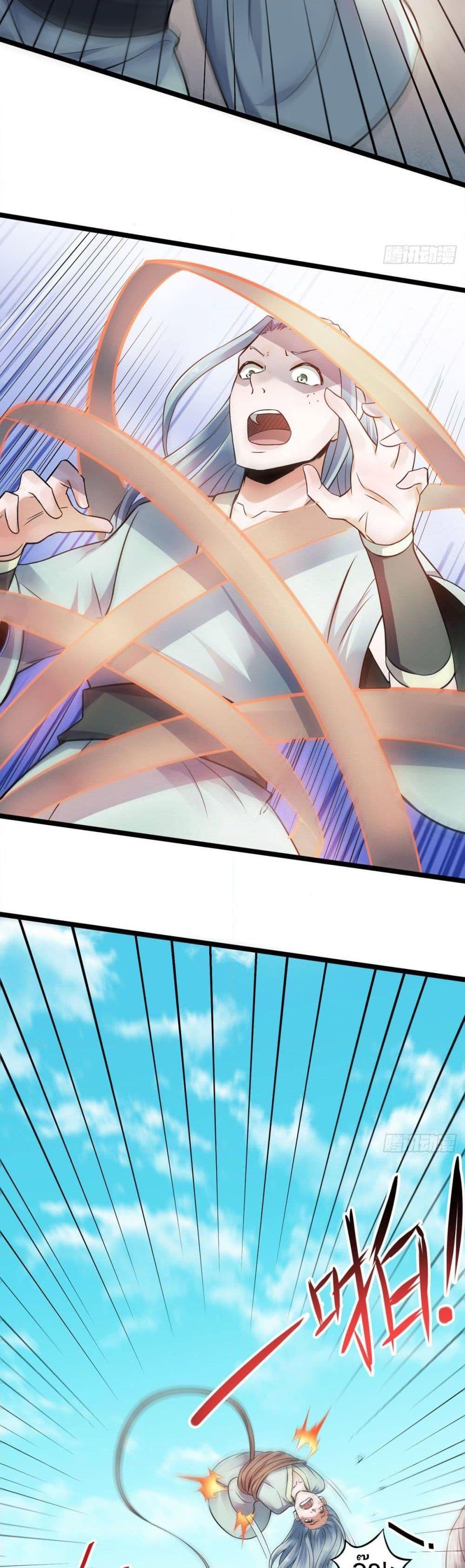 Manga-lc-com อ่านมังงะ อ่านการ์ตูน ออนไลน์ ฟรี Supreme Demon Return ตอนที่ 1 2 3 4 5 6 7 8 9 10 11 12 13 14 ฟรี ไม่มีโฆษณา Manga-lc - อ่าน มังงะ อ่าน การ์ตูน ออนไลน์ อ่านมังงะ ฟรี