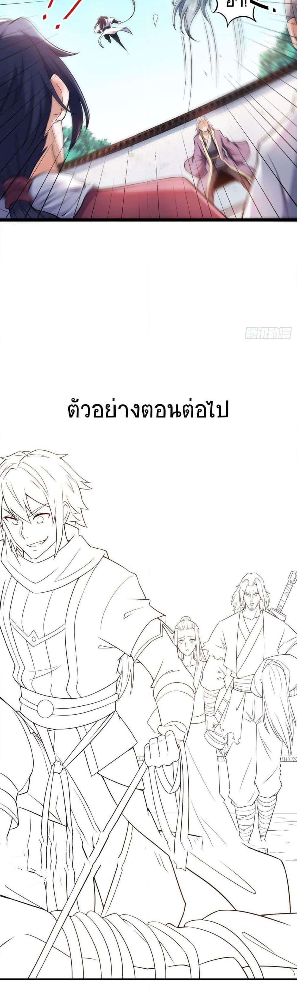 Manga-lc-com อ่านมังงะ อ่านการ์ตูน ออนไลน์ ฟรี Supreme Demon Return ตอนที่ 1 2 3 4 5 6 7 8 9 10 11 12 13 14 ฟรี ไม่มีโฆษณา Manga-lc - อ่าน มังงะ อ่าน การ์ตูน ออนไลน์ อ่านมังงะ ฟรี