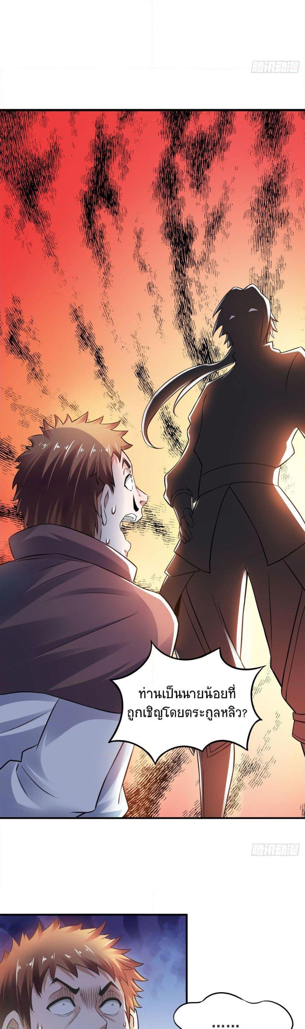 Manga-lc-com อ่านมังงะ อ่านการ์ตูน ออนไลน์ ฟรี Supreme Demon Return ตอนที่ 1 2 3 4 5 6 7 8 9 10 11 12 13 14 ฟรี ไม่มีโฆษณา Manga-lc - อ่าน มังงะ อ่าน การ์ตูน ออนไลน์ อ่านมังงะ ฟรี