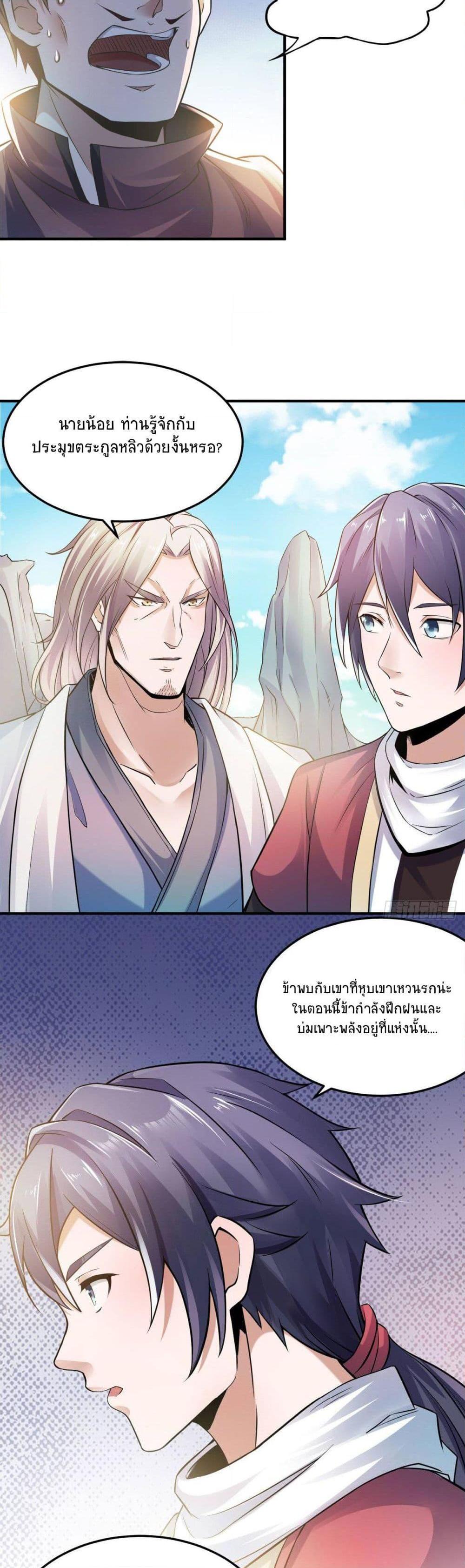 Manga-lc-com อ่านมังงะ อ่านการ์ตูน ออนไลน์ ฟรี Supreme Demon Return ตอนที่ 1 2 3 4 5 6 7 8 9 10 11 12 13 14 ฟรี ไม่มีโฆษณา Manga-lc - อ่าน มังงะ อ่าน การ์ตูน ออนไลน์ อ่านมังงะ ฟรี