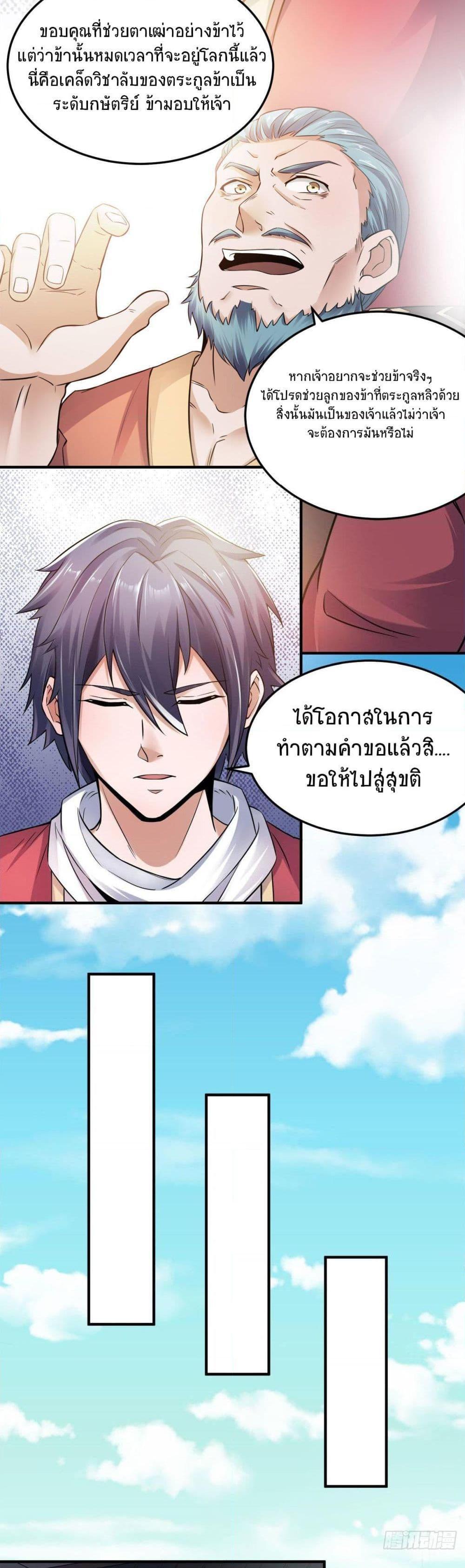 Manga-lc-com อ่านมังงะ อ่านการ์ตูน ออนไลน์ ฟรี Supreme Demon Return ตอนที่ 1 2 3 4 5 6 7 8 9 10 11 12 13 14 ฟรี ไม่มีโฆษณา Manga-lc - อ่าน มังงะ อ่าน การ์ตูน ออนไลน์ อ่านมังงะ ฟรี