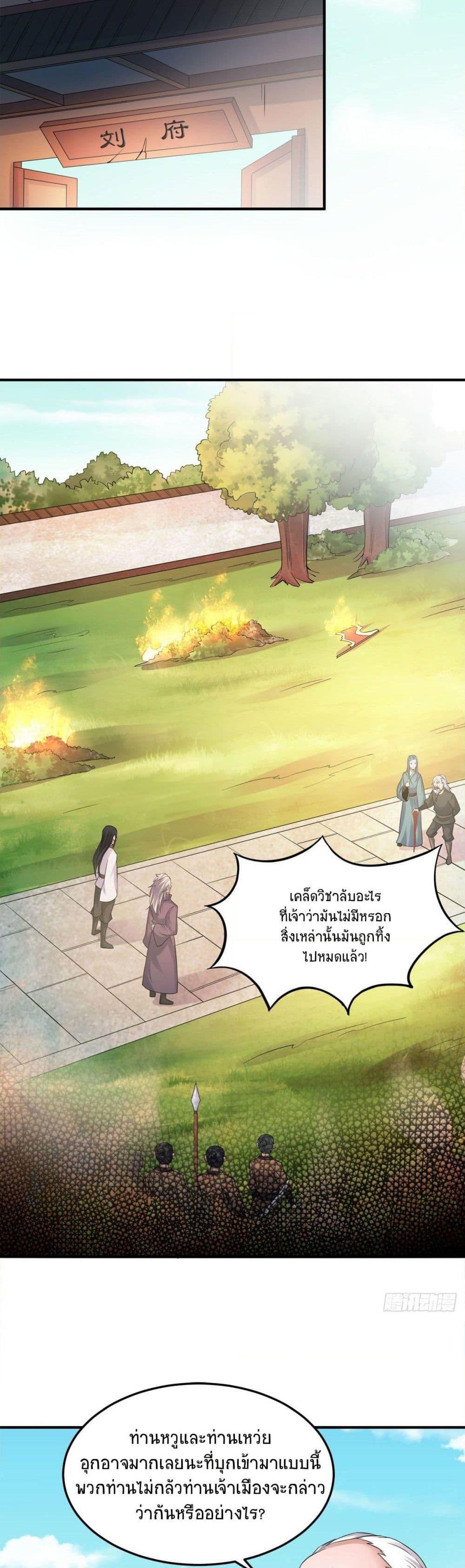 Manga-lc-com อ่านมังงะ อ่านการ์ตูน ออนไลน์ ฟรี Supreme Demon Return ตอนที่ 1 2 3 4 5 6 7 8 9 10 11 12 13 14 ฟรี ไม่มีโฆษณา Manga-lc - อ่าน มังงะ อ่าน การ์ตูน ออนไลน์ อ่านมังงะ ฟรี