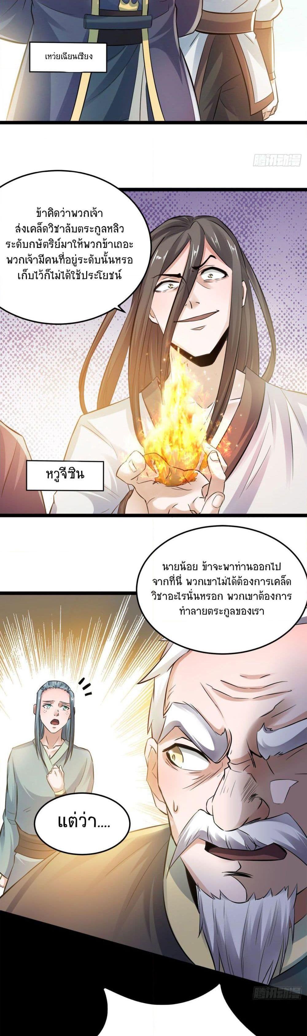 Manga-lc-com อ่านมังงะ อ่านการ์ตูน ออนไลน์ ฟรี Supreme Demon Return ตอนที่ 1 2 3 4 5 6 7 8 9 10 11 12 13 14 ฟรี ไม่มีโฆษณา Manga-lc - อ่าน มังงะ อ่าน การ์ตูน ออนไลน์ อ่านมังงะ ฟรี